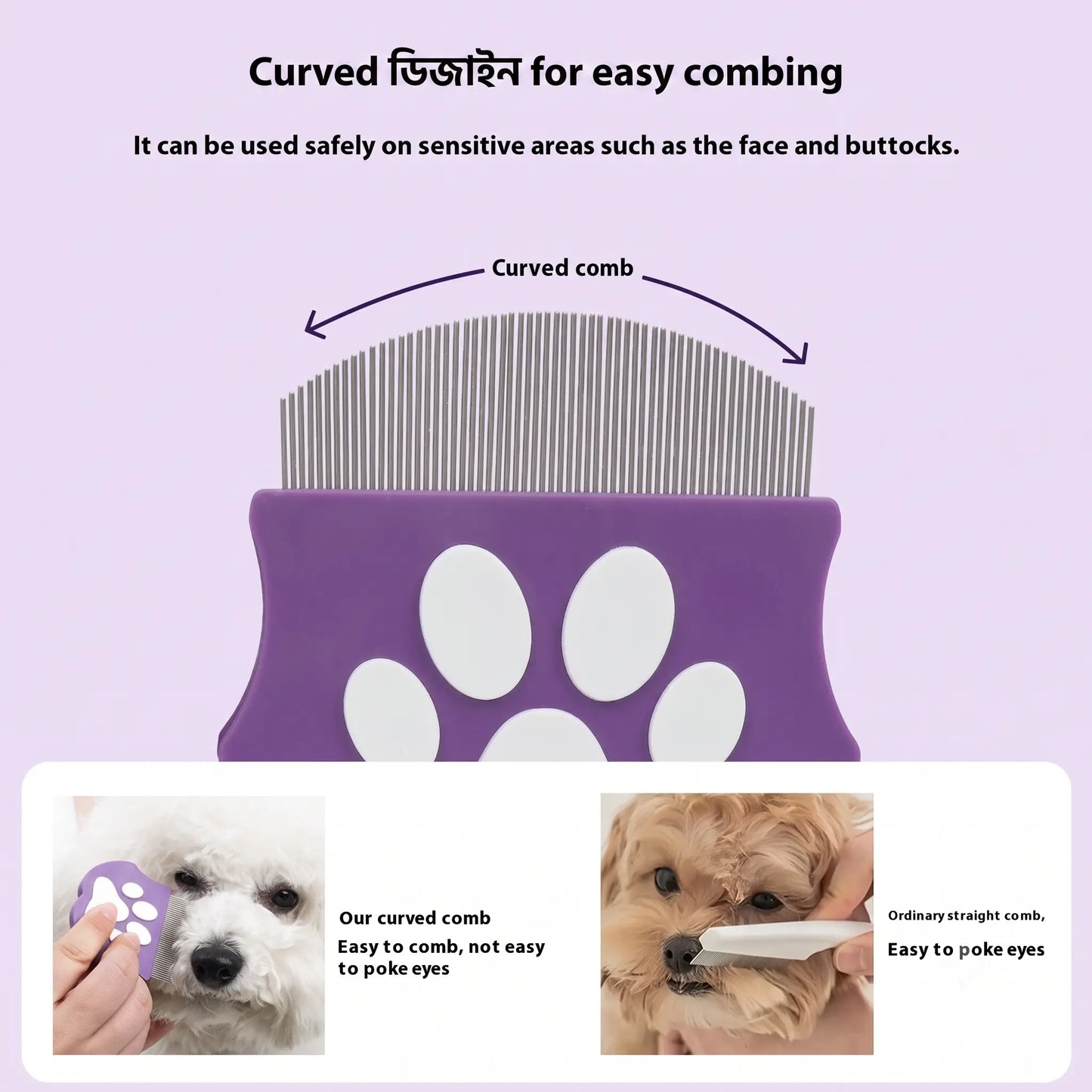 Pet Grooming Comb - Mini Facial Hair Removal for Dogs & Cats